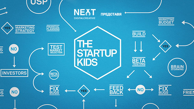 NEXT-DC presents The Startup Kids